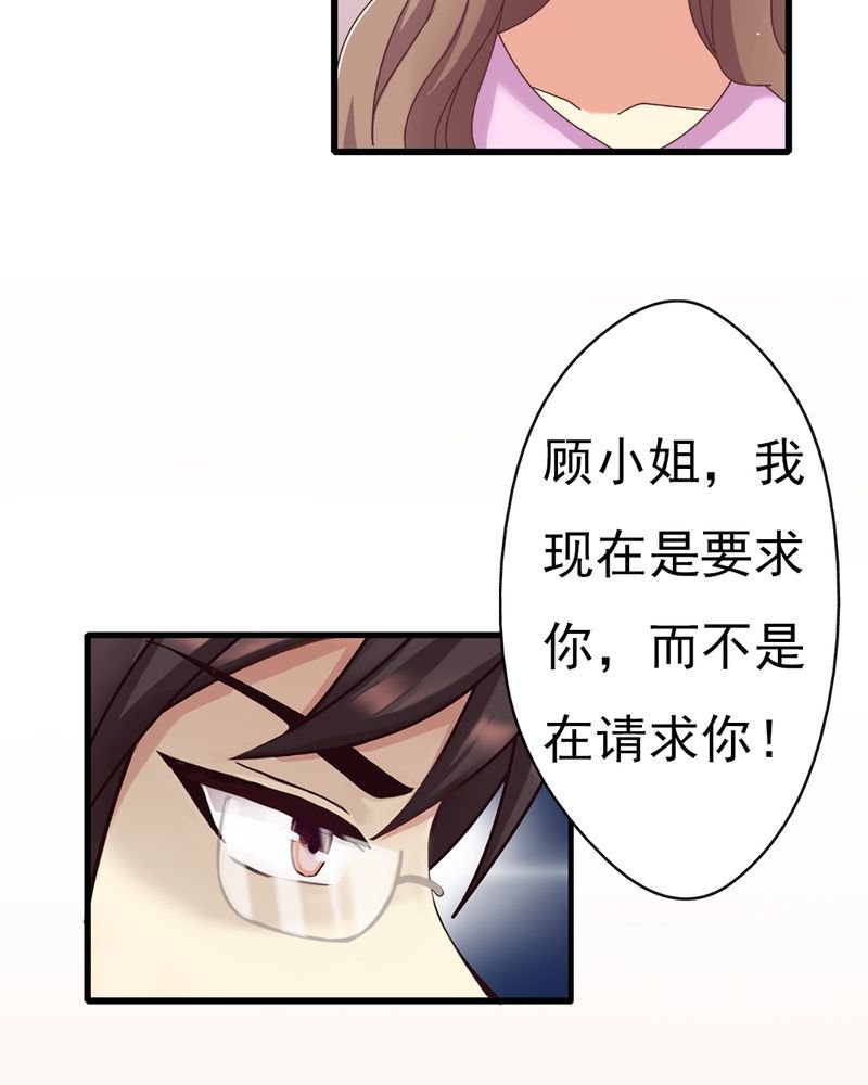 第7章：试婚99天