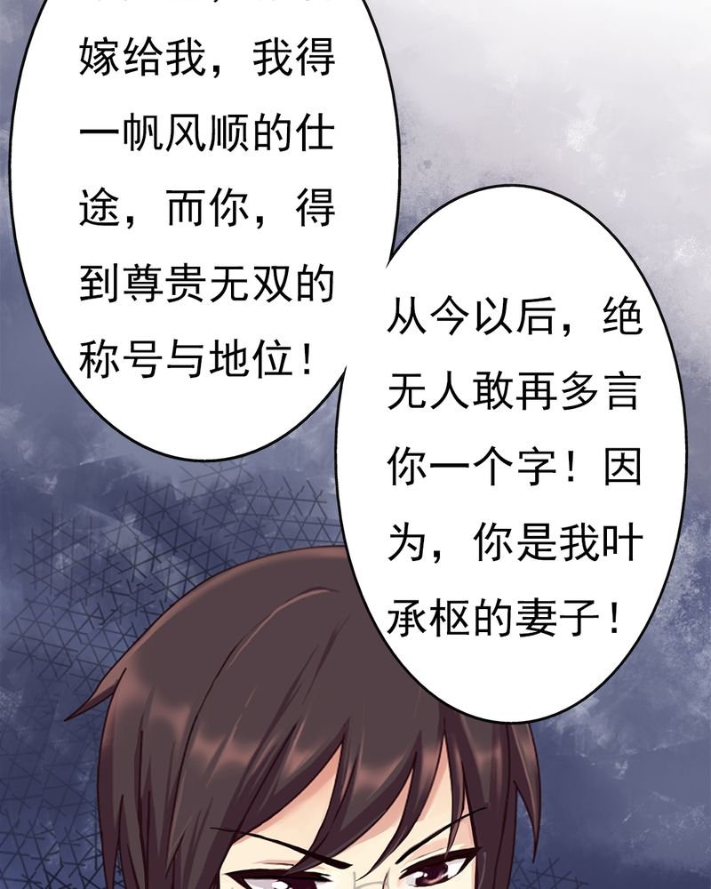 第7章：试婚99天