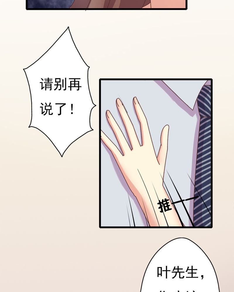 第7章：试婚99天