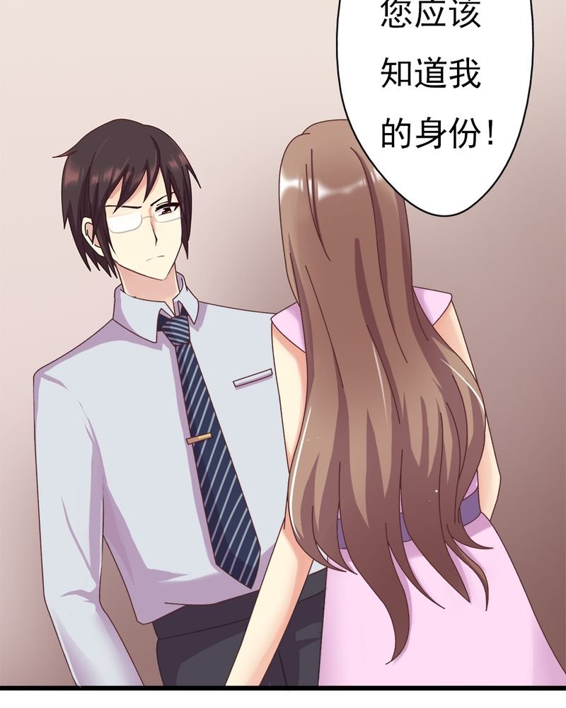 第7章：试婚99天