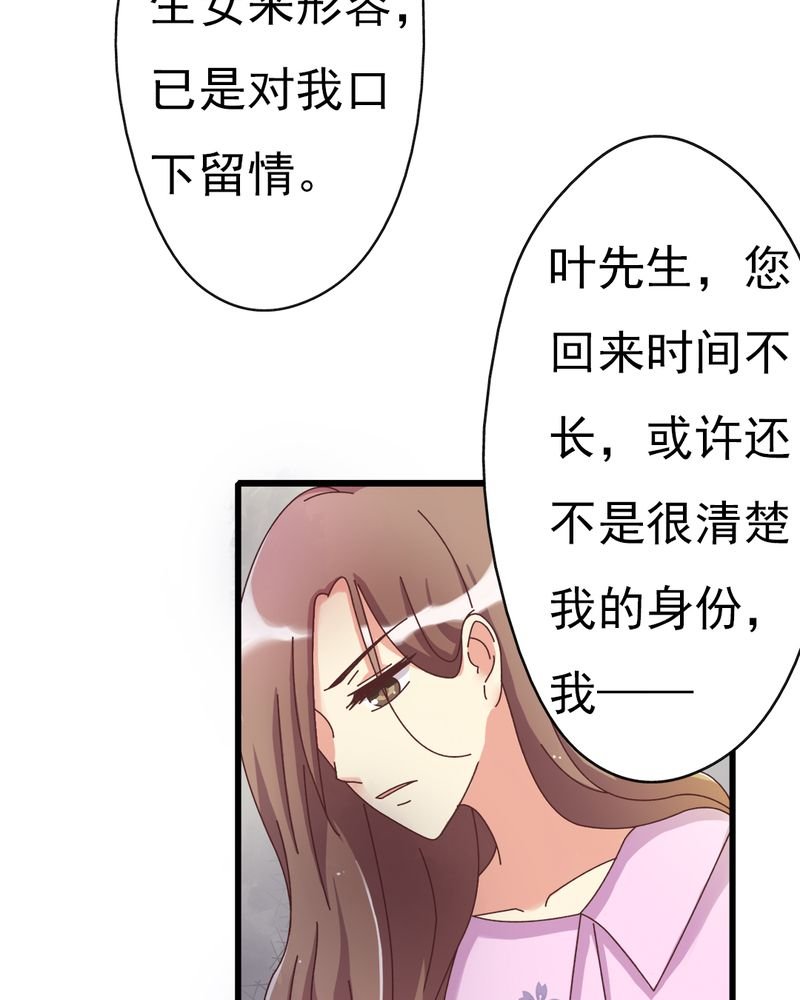 第7章：试婚99天