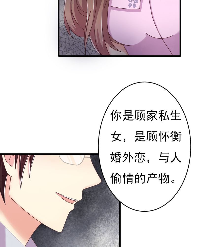 第7章：试婚99天