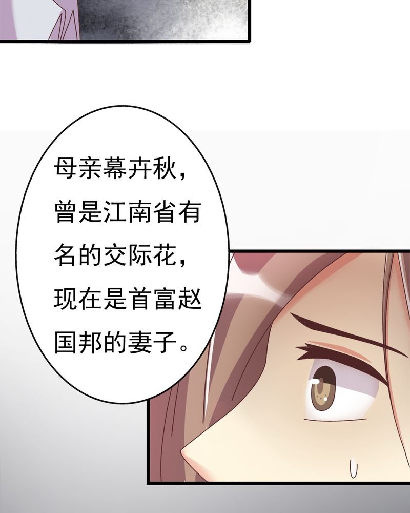 第7章：试婚99天