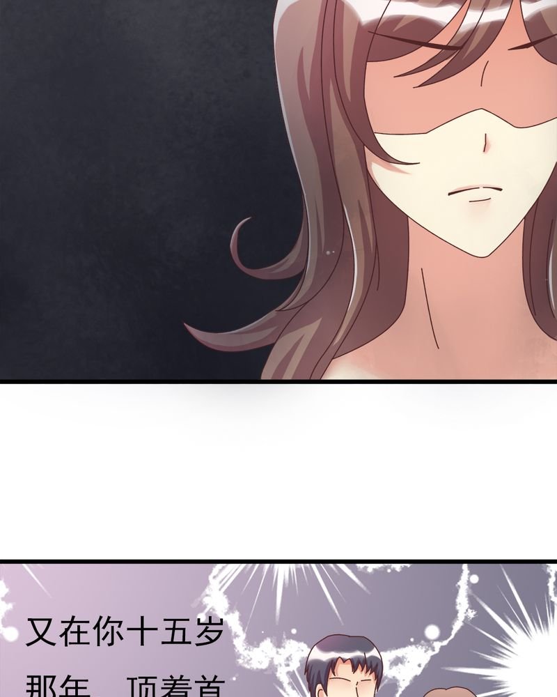 第7章：试婚99天