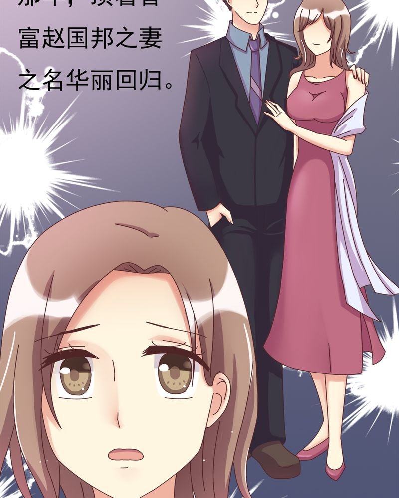 第7章：试婚99天