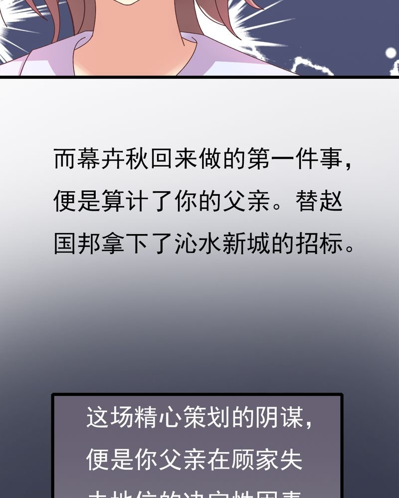 第7章：试婚99天