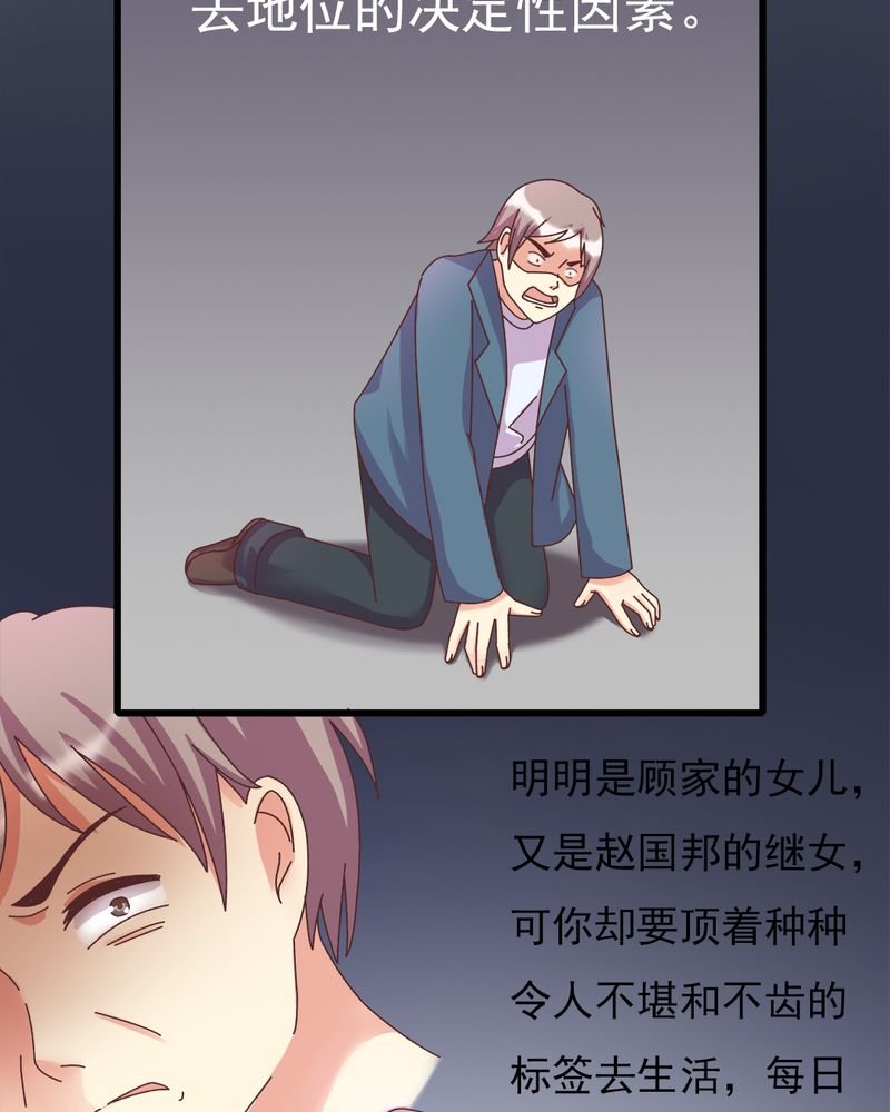 第7章：试婚99天
