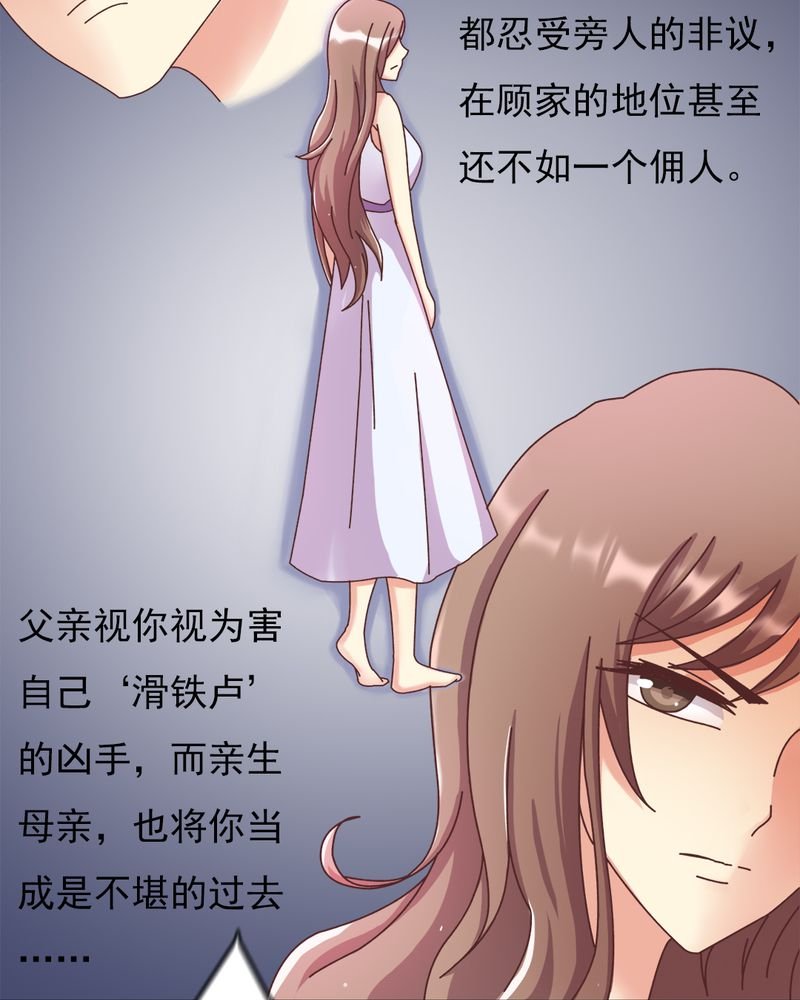 第7章：试婚99天