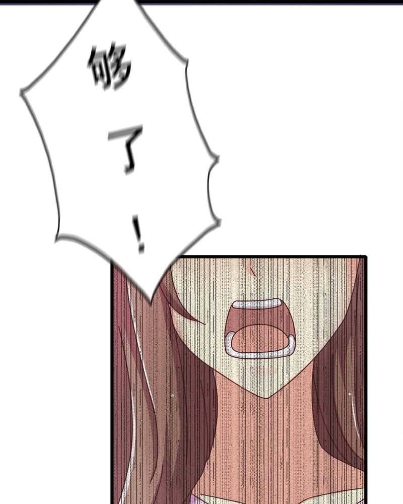 第7章：试婚99天