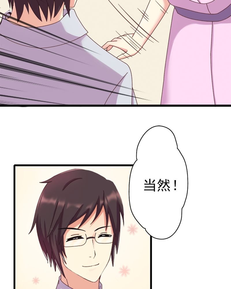 第7章：试婚99天
