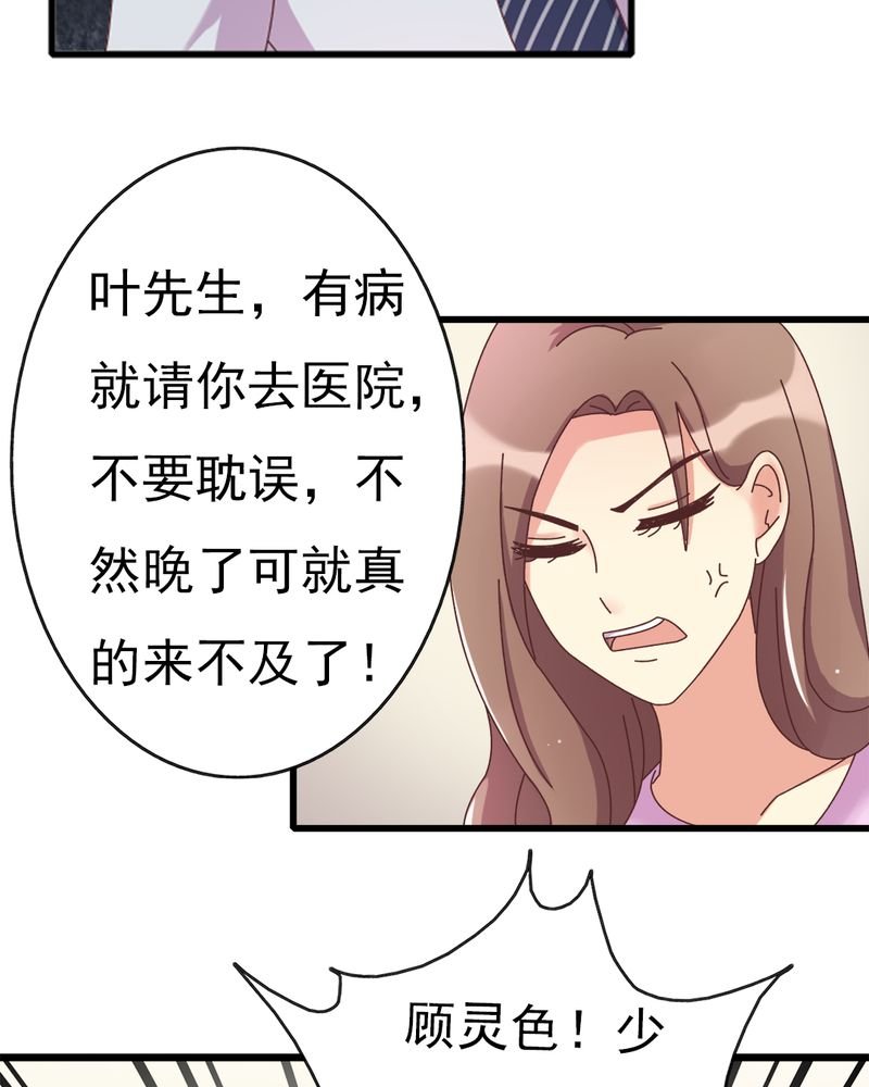 第7章：试婚99天