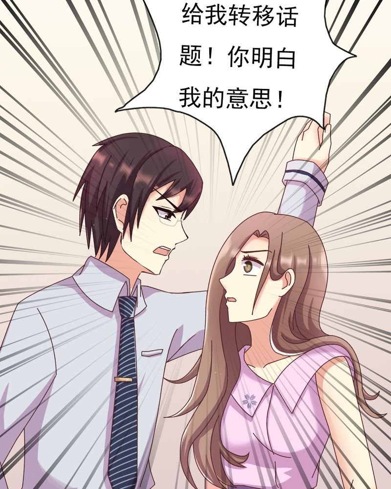 第7章：试婚99天