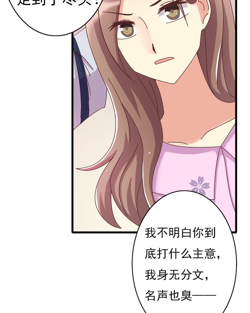 第7章：试婚99天