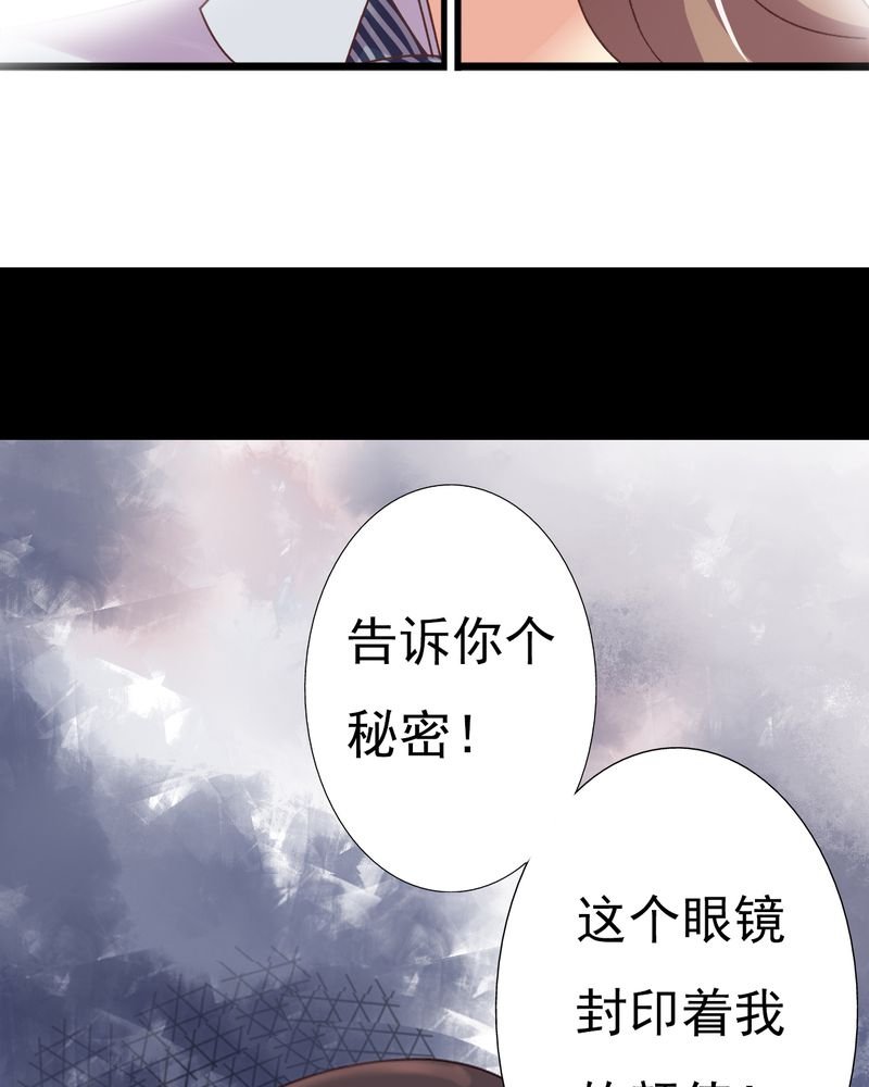 第7章：试婚99天