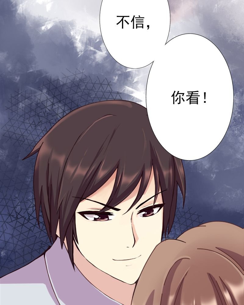 第7章：试婚99天