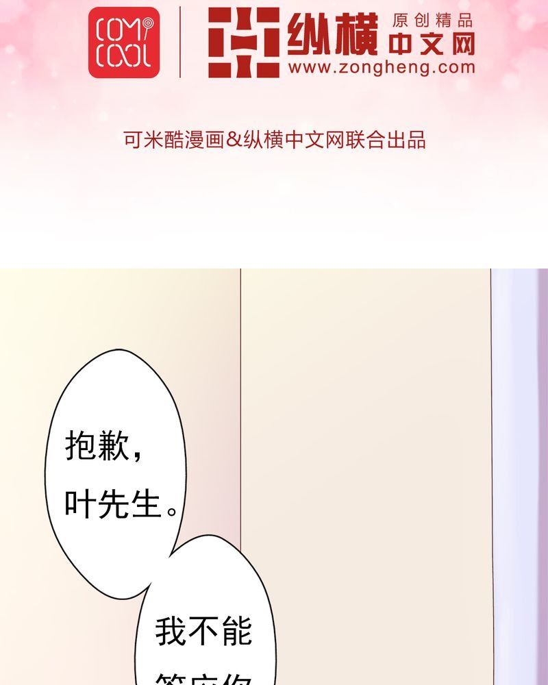 第8章：一个字“嫁”