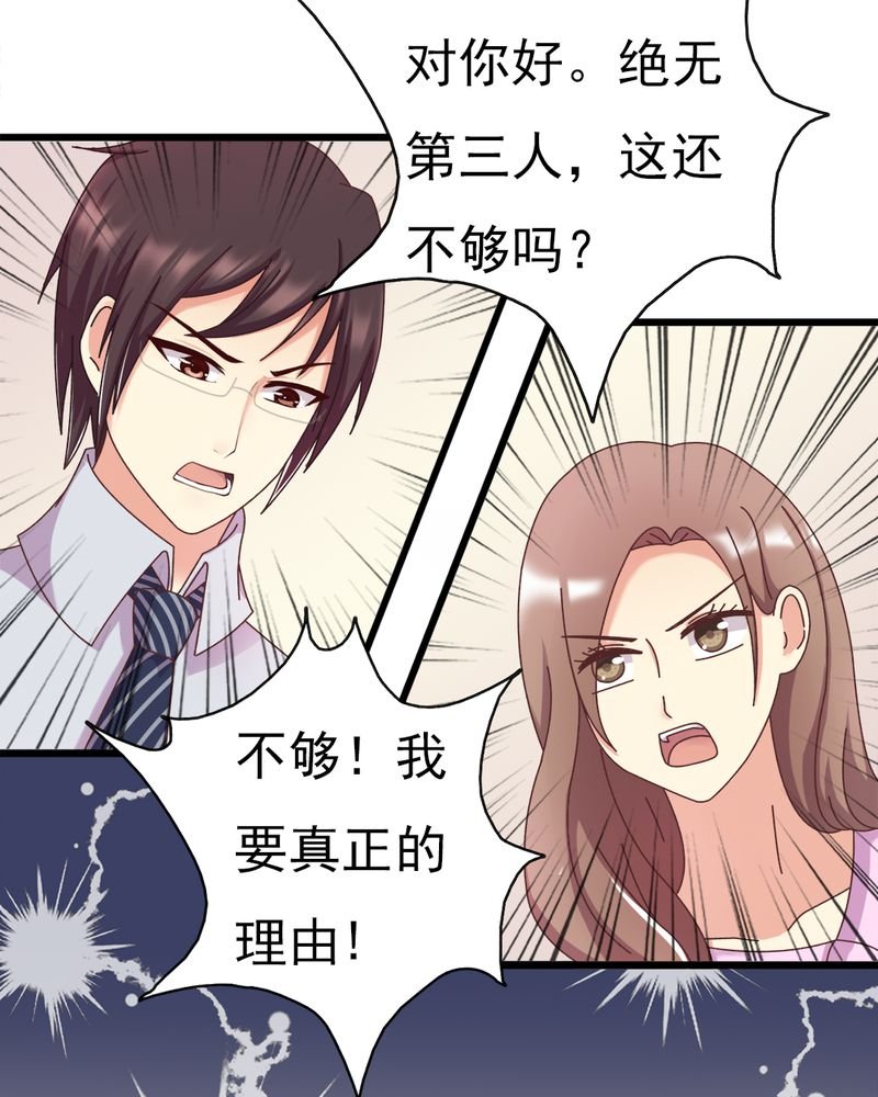 第8章：一个字“嫁”