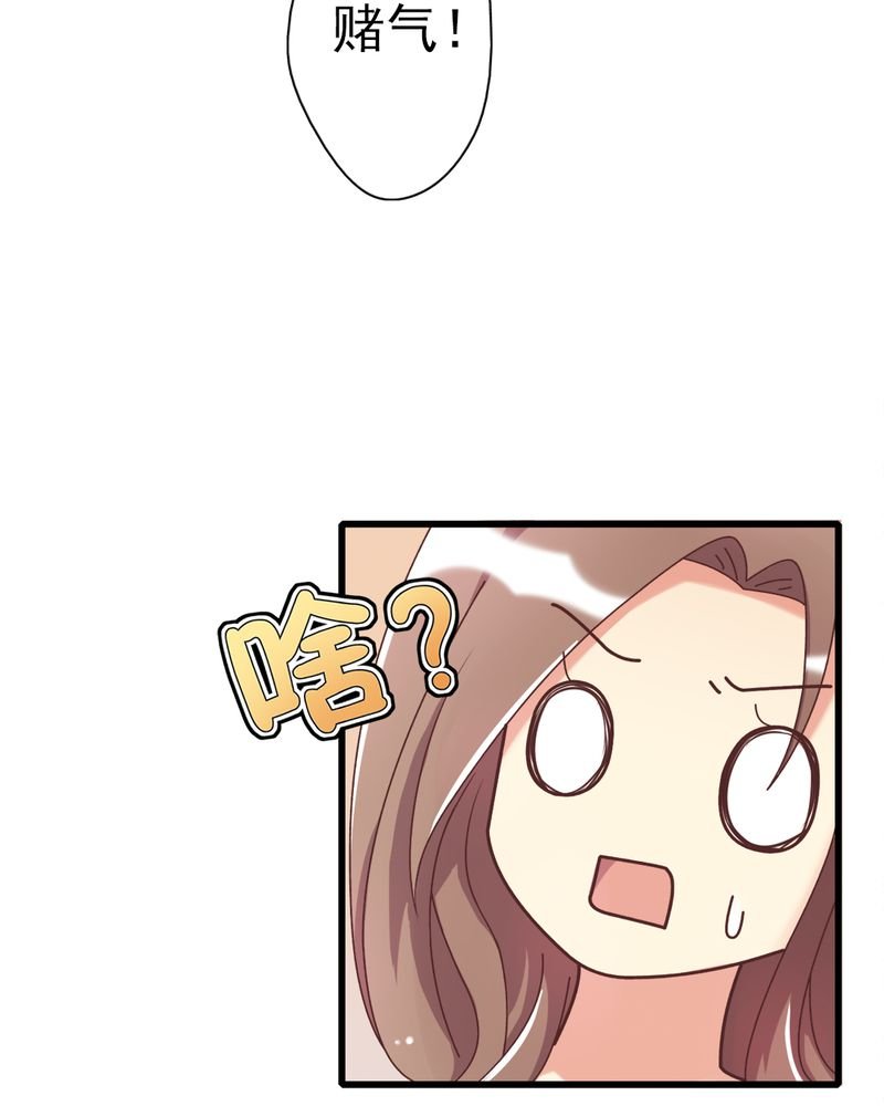 第8章：一个字“嫁”