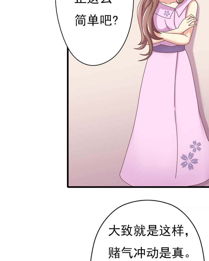 第8章：一个字“嫁”