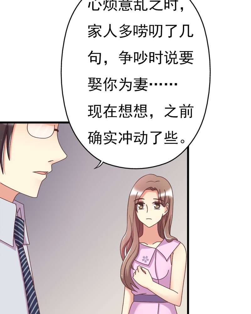 第8章：一个字“嫁”