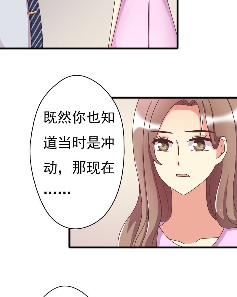 第8章：一个字“嫁”