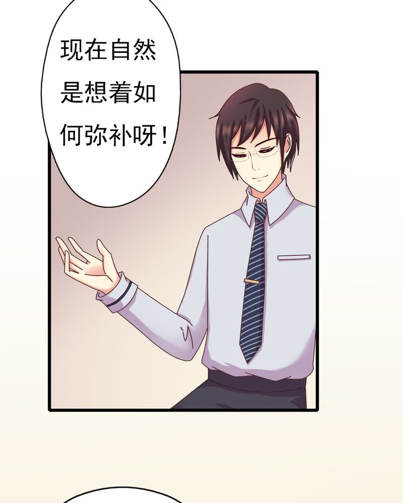 第8章：一个字“嫁”