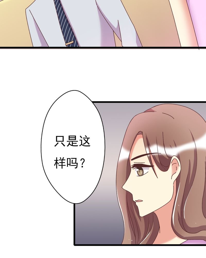 第8章：一个字“嫁”