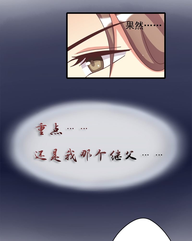 第8章：一个字“嫁”