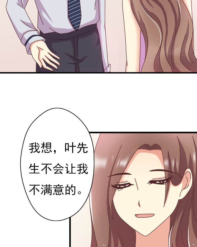 第8章：一个字“嫁”