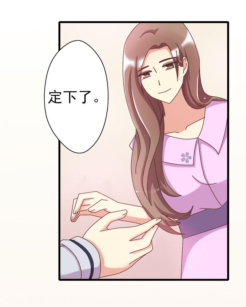 第8章：一个字“嫁”