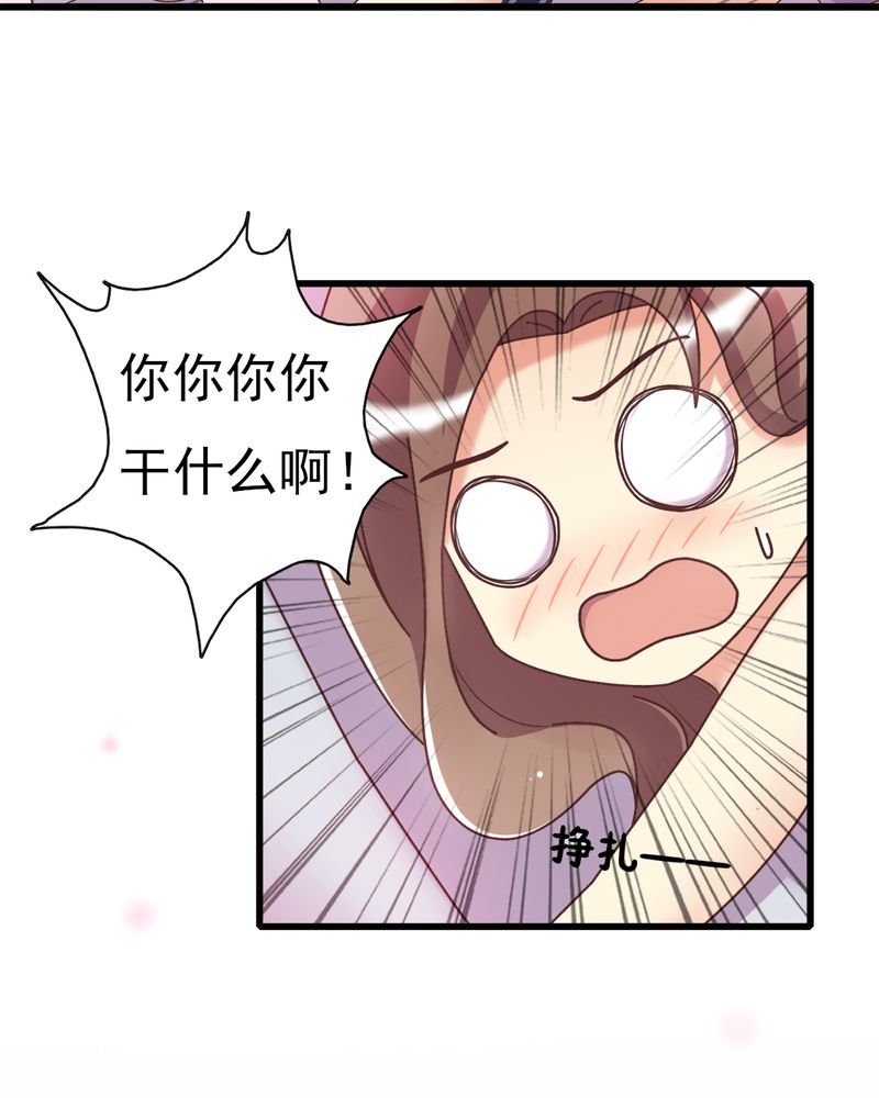 第8章：一个字“嫁”