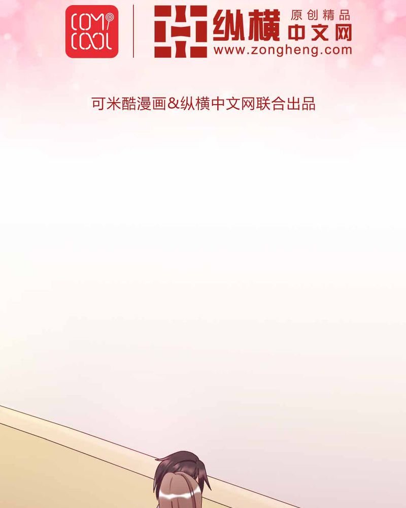 第9章：甜蜜的一天