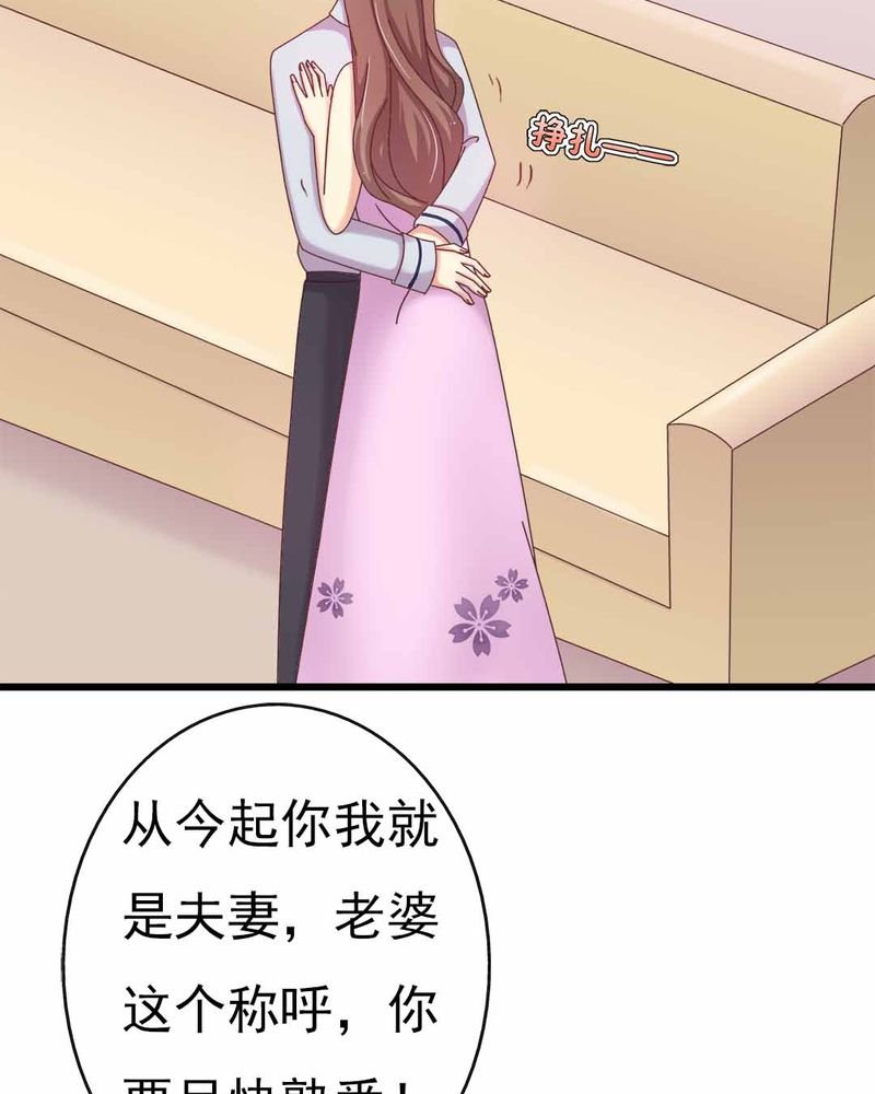 第9章：甜蜜的一天
