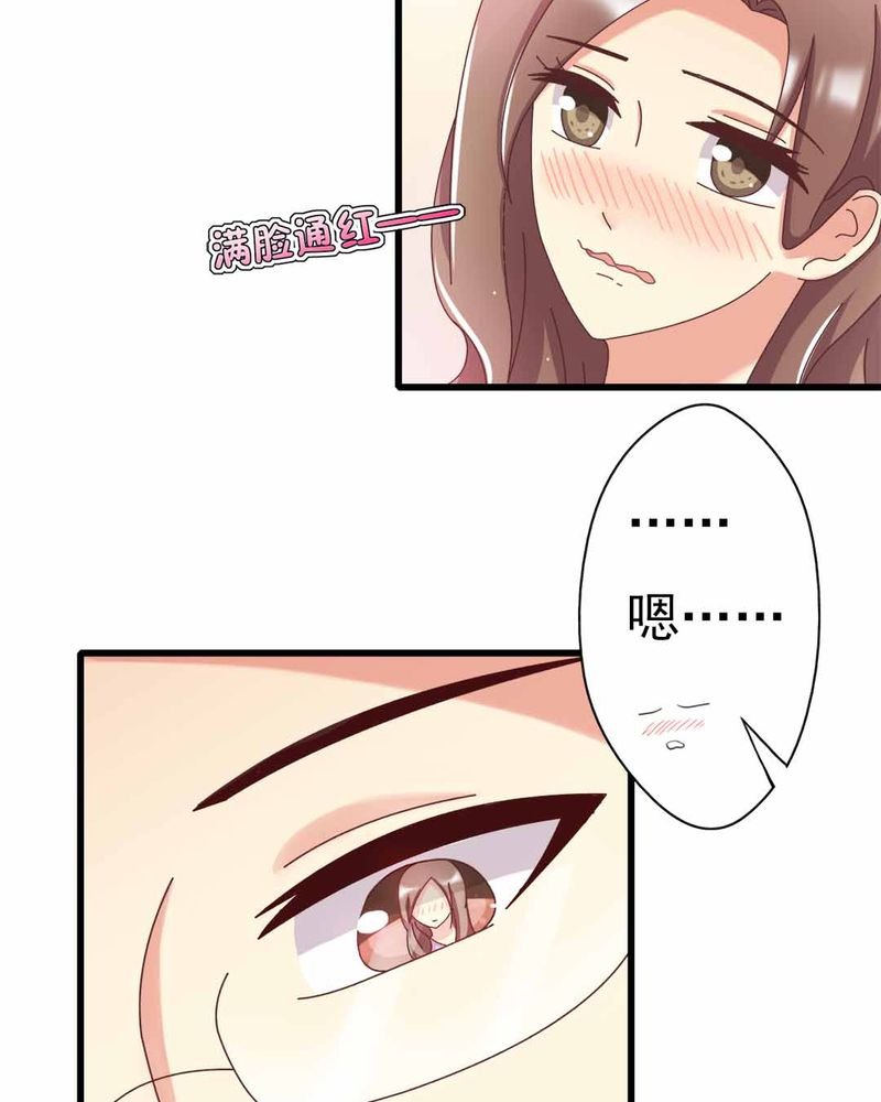 第9章：甜蜜的一天