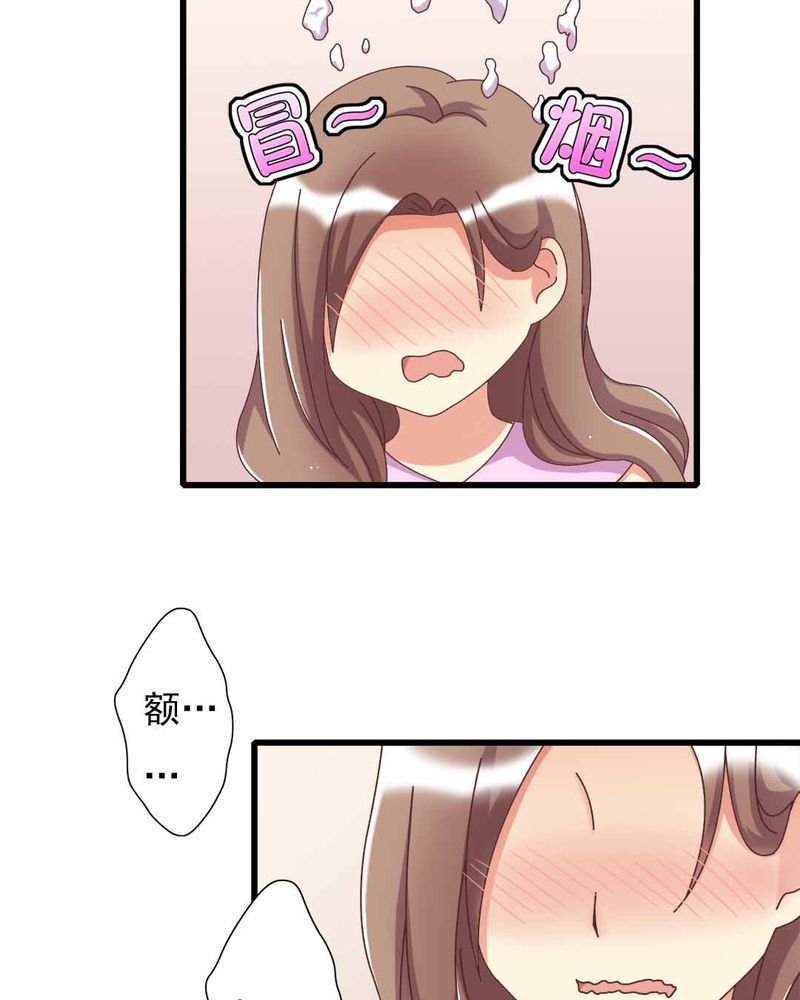 第9章：甜蜜的一天