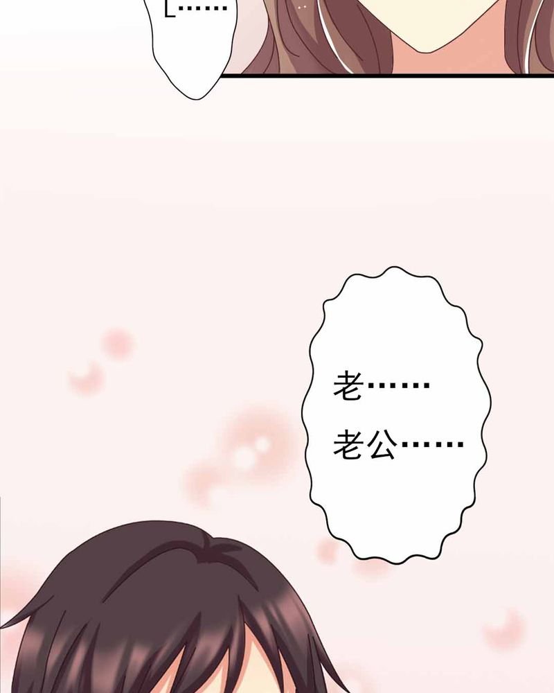 第9章：甜蜜的一天