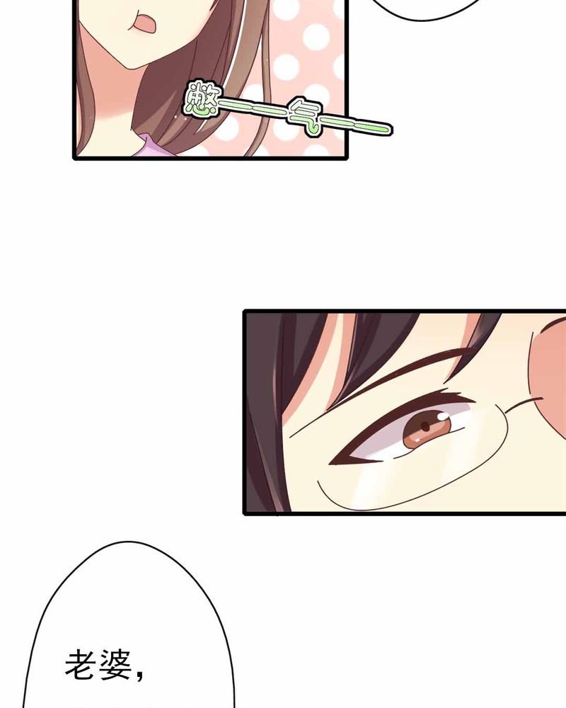 第9章：甜蜜的一天