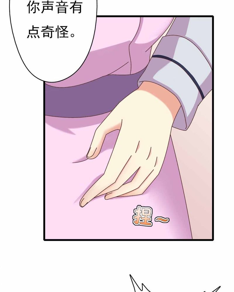 第9章：甜蜜的一天