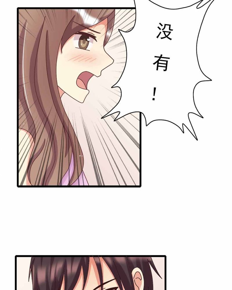 第9章：甜蜜的一天