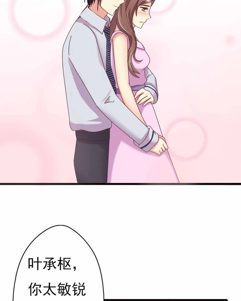第9章：甜蜜的一天