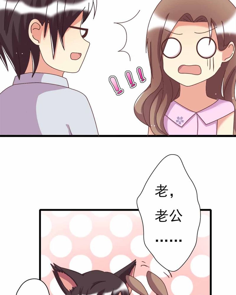 第9章：甜蜜的一天