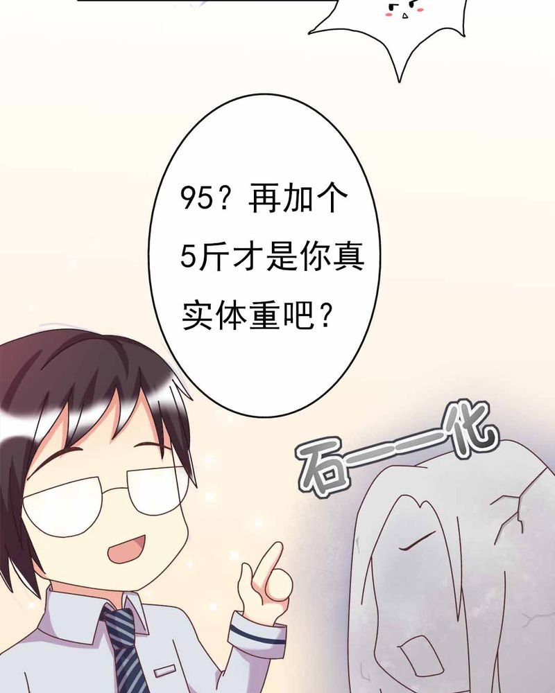 第9章：甜蜜的一天