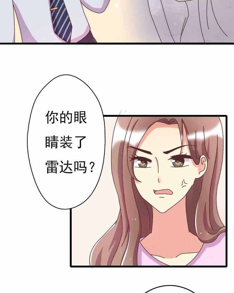第9章：甜蜜的一天