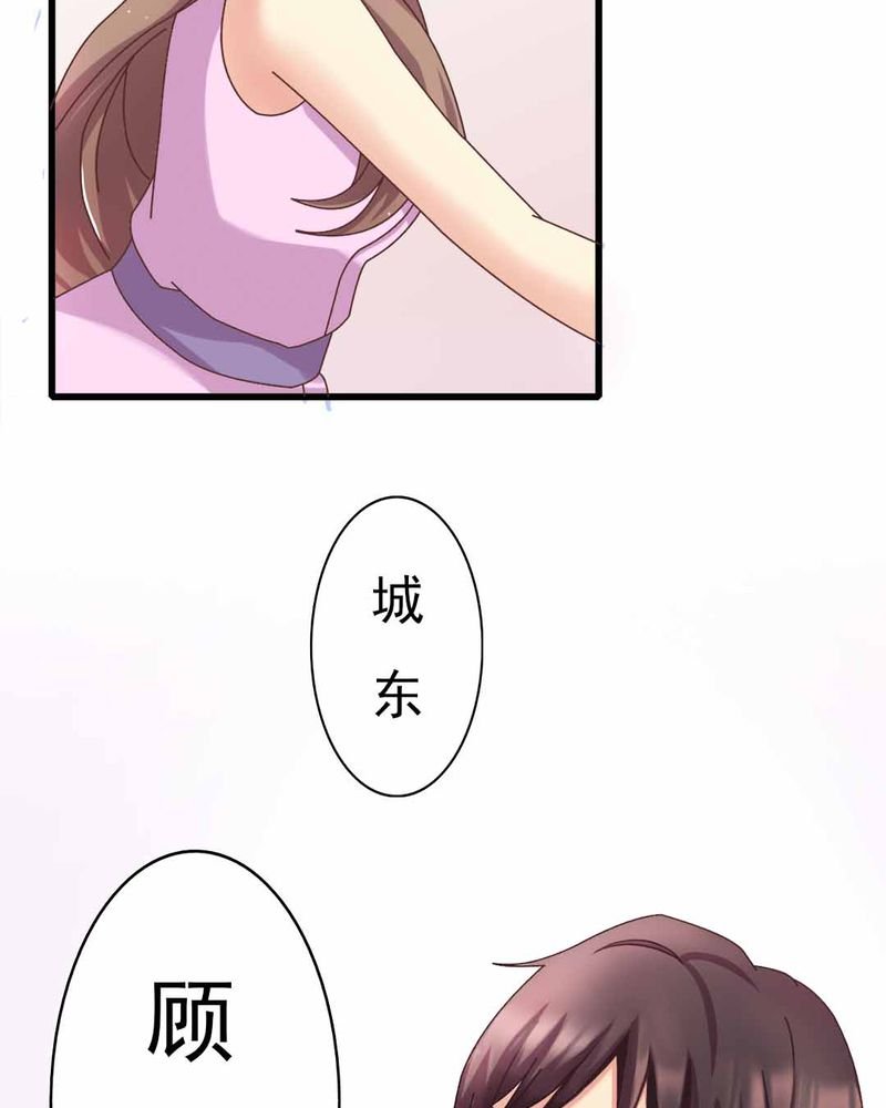 第9章：甜蜜的一天