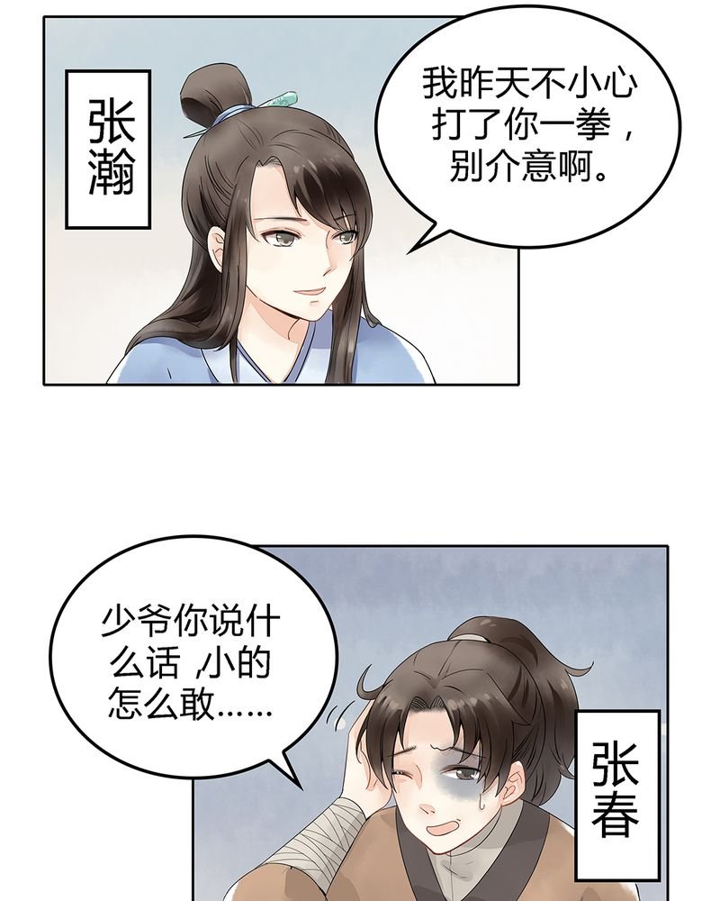 第1章：
