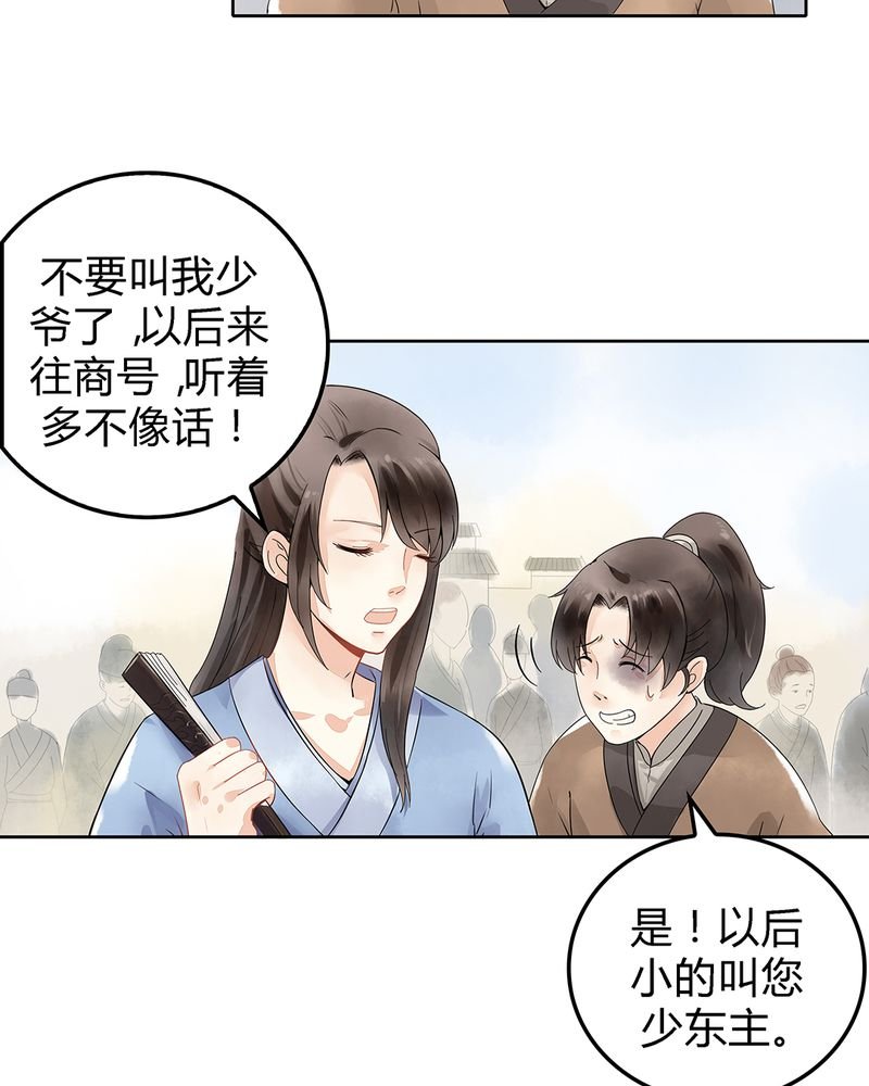 第1章：