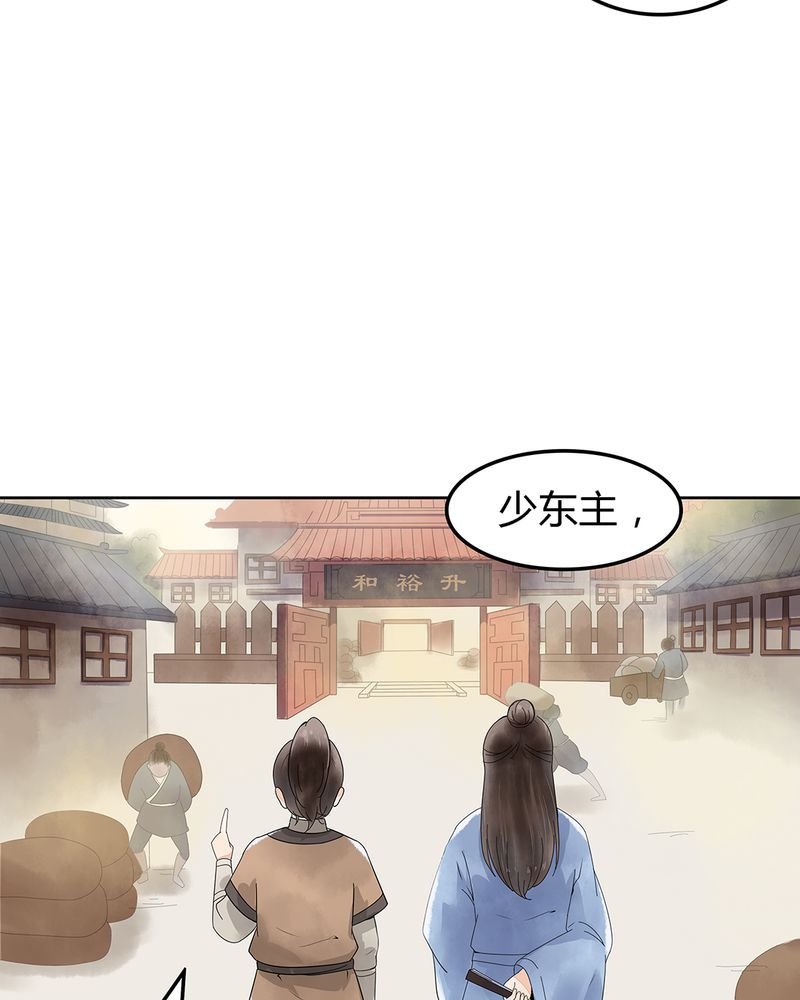 第1章：