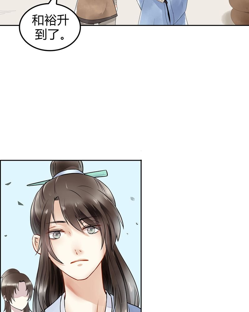 第1章：