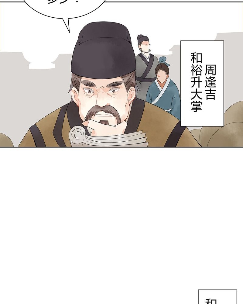 第1章：