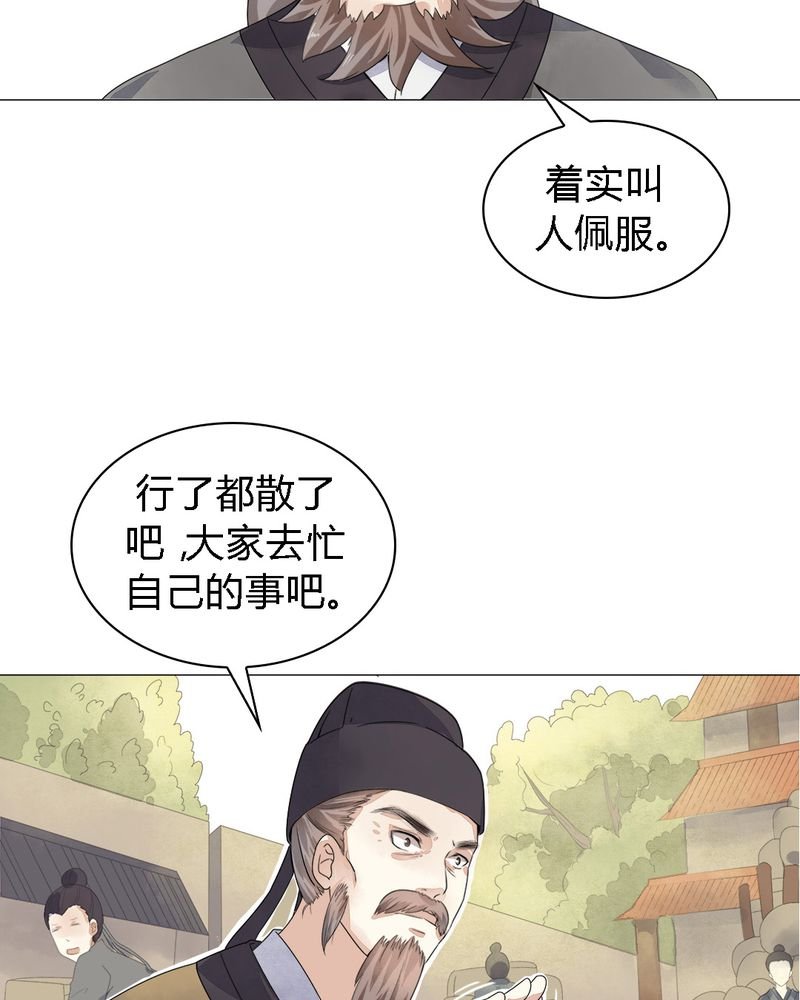 第1章：